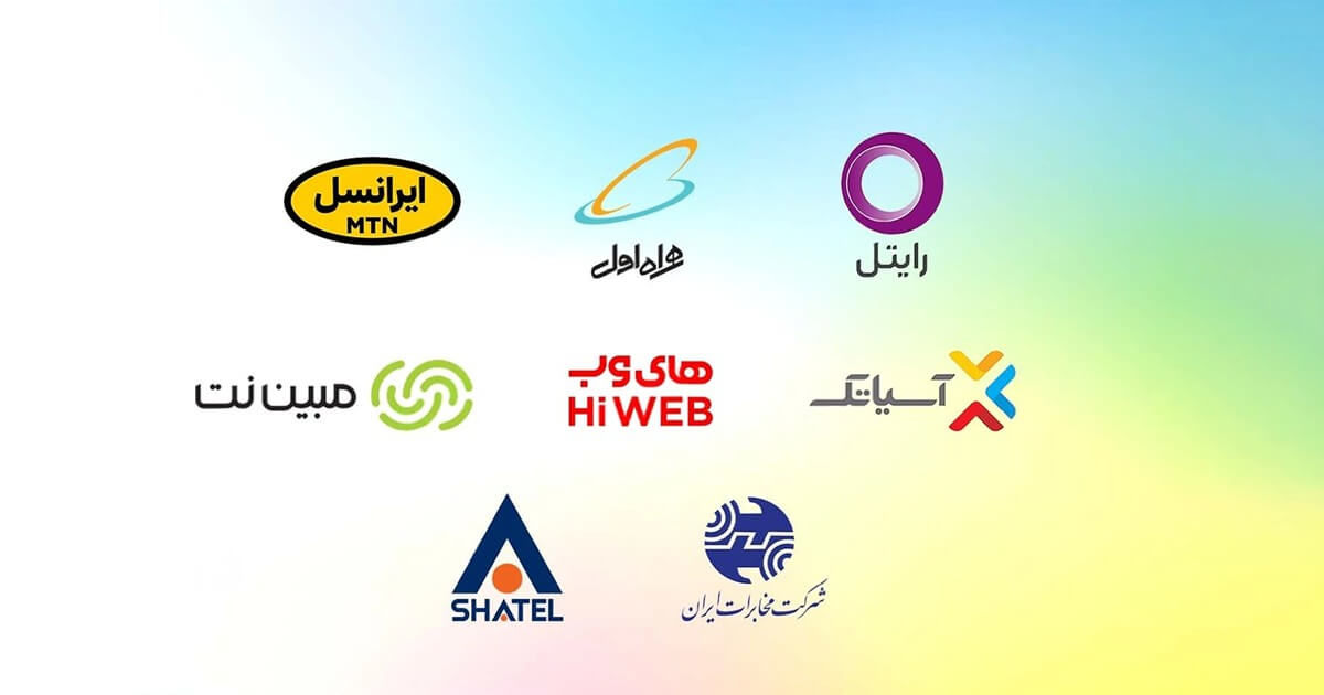 لیست بهترین DNS در ایران